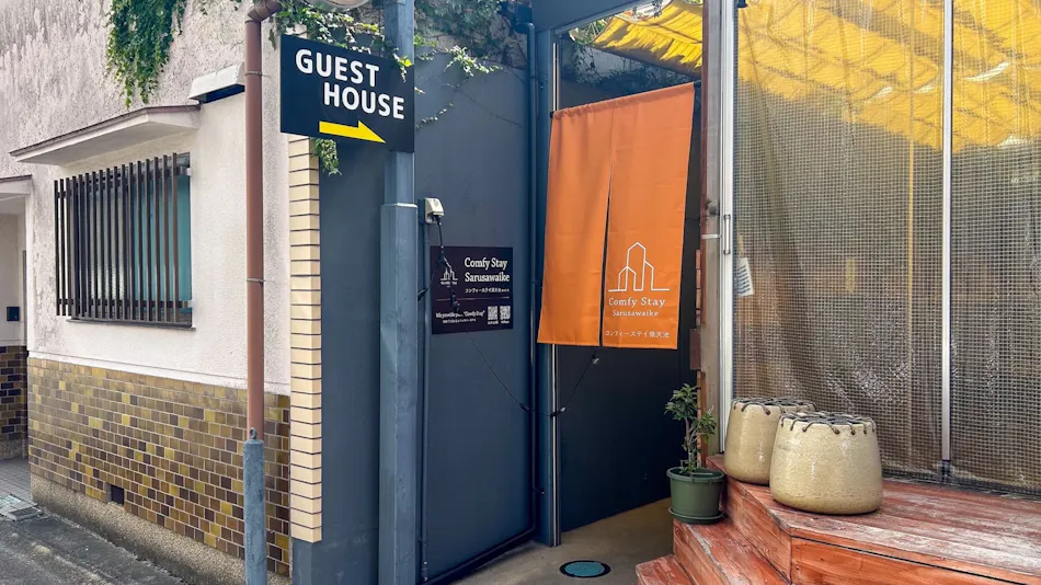 Comfy Stay Sarusawa Pond