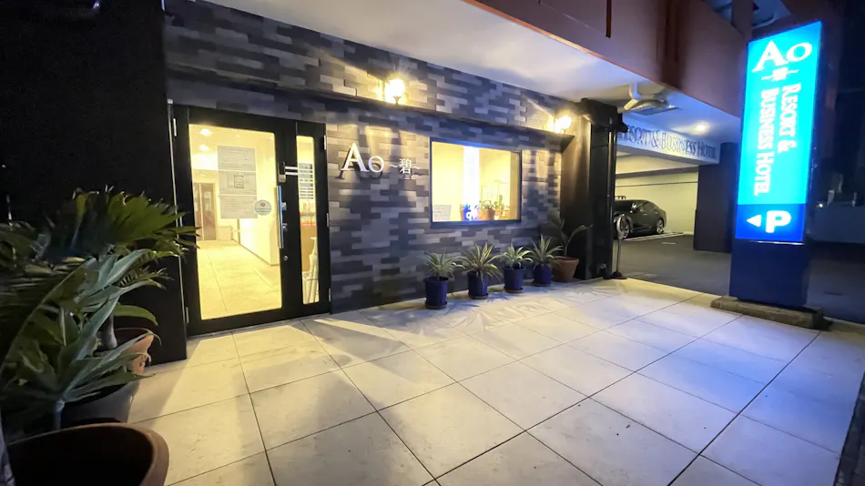 Ao ~Ao~ Hotel
