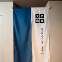 남성 목욕탕과 여성 목욕탕을 준비하고 있습니다.