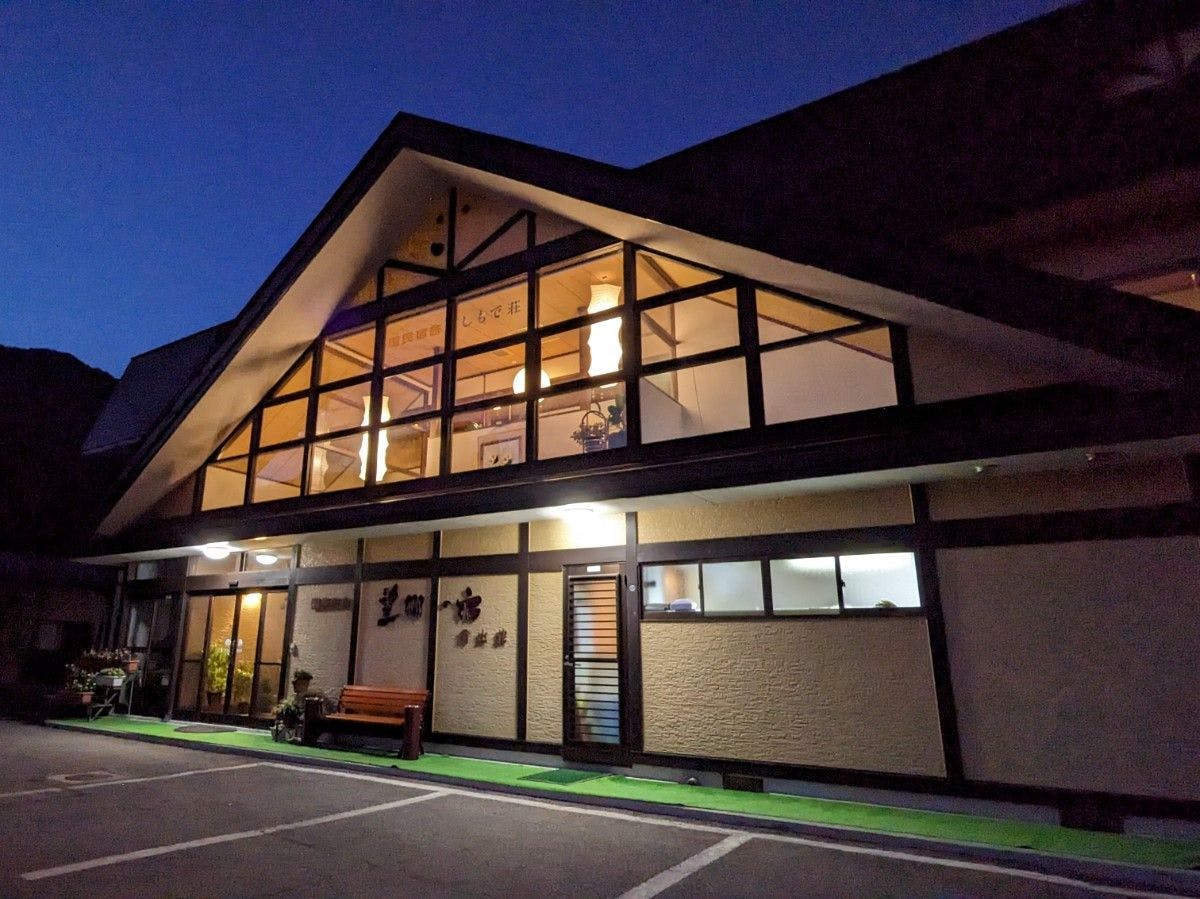 【ภายนอก】Shimoide-sou (4)