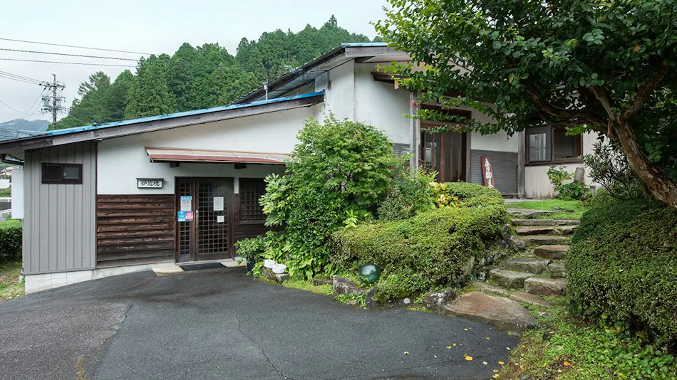 Natsuyaki Onsen Aoyagi-tei
