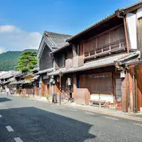 ■ ย่านเมืองอุดัตสึ ■