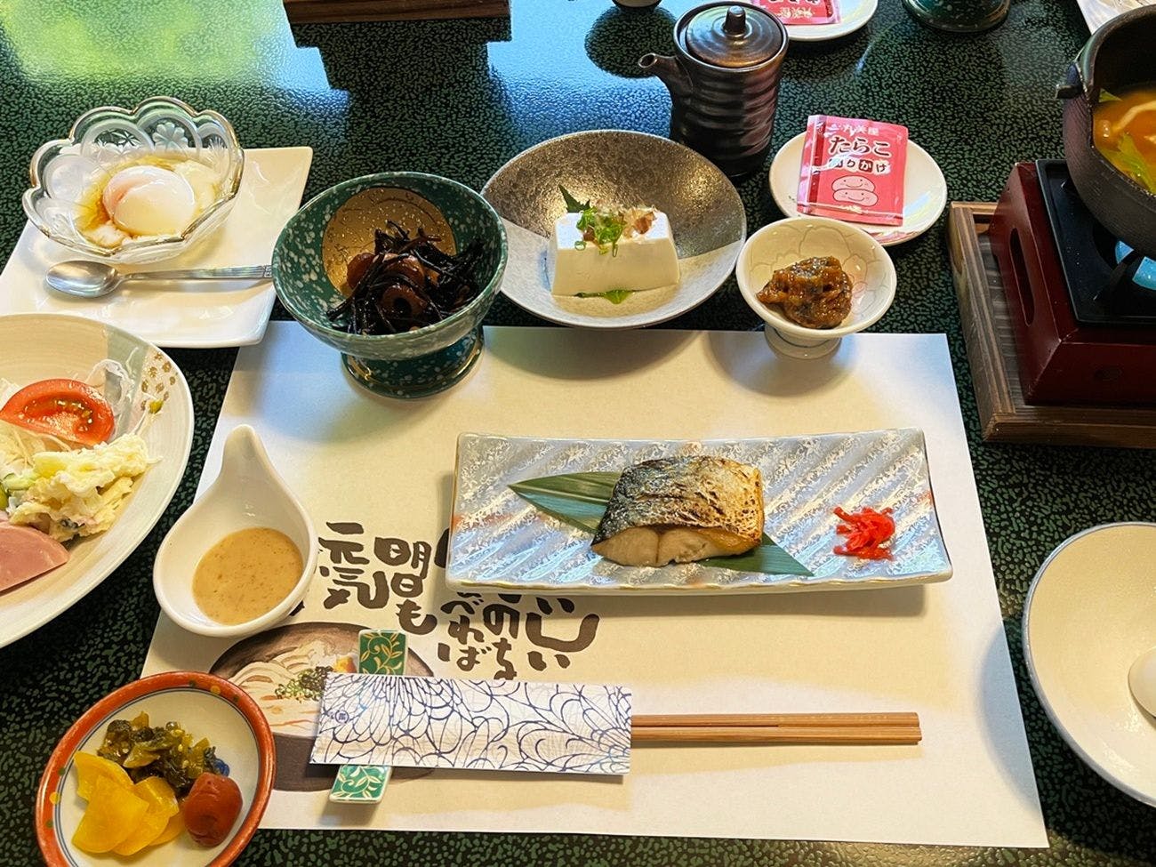 Ryokan Izumiso