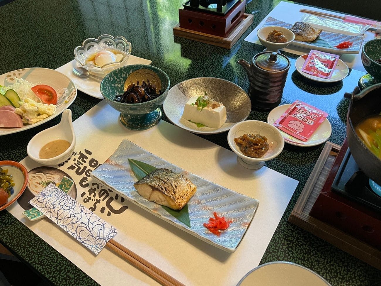 Ryokan Izumiso