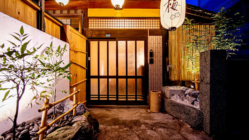 Oyado Ume