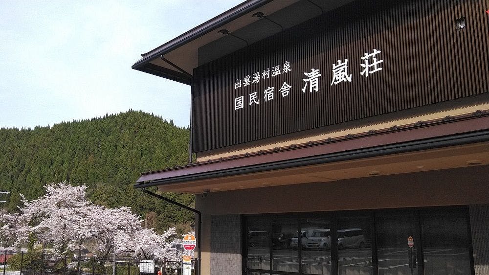 Seiransou pada Musim Mekar Sakura