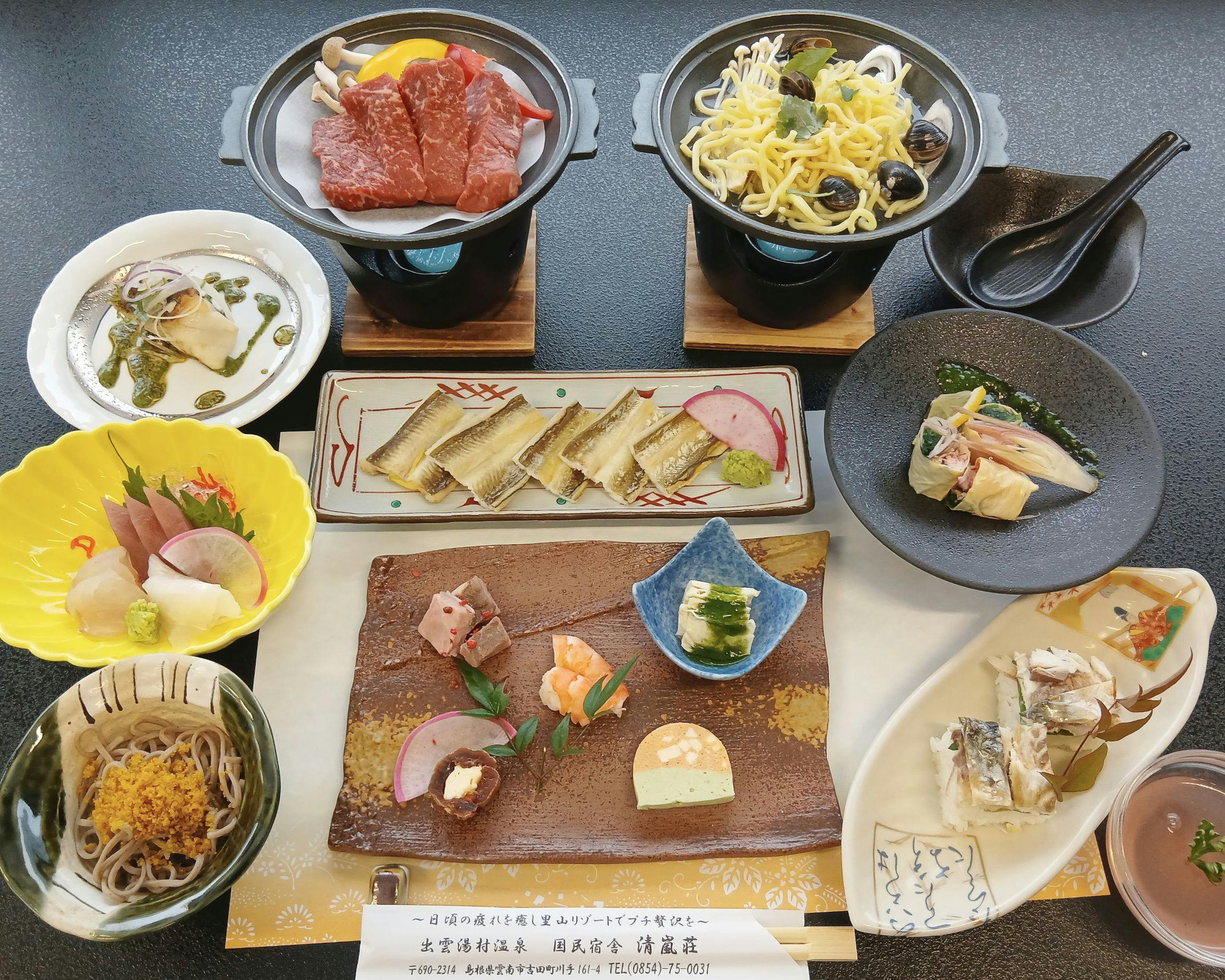 Kokumin Shukusha Seiransou