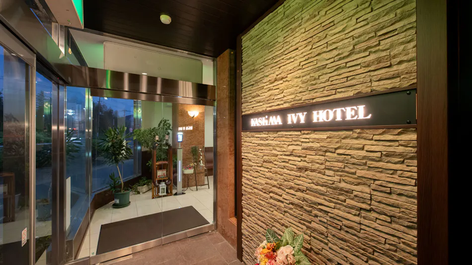 Kashima Ivy Hotel