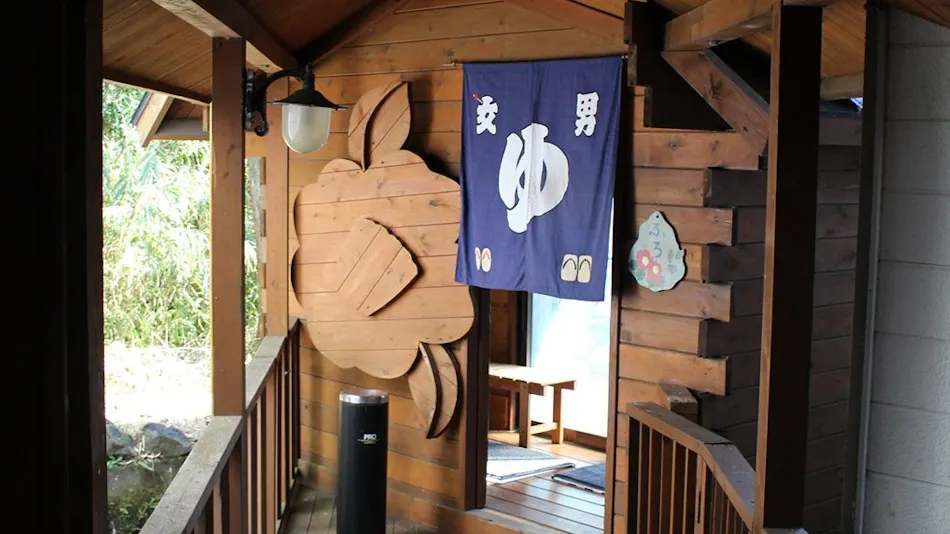 Sanpokan Izu Oshima
