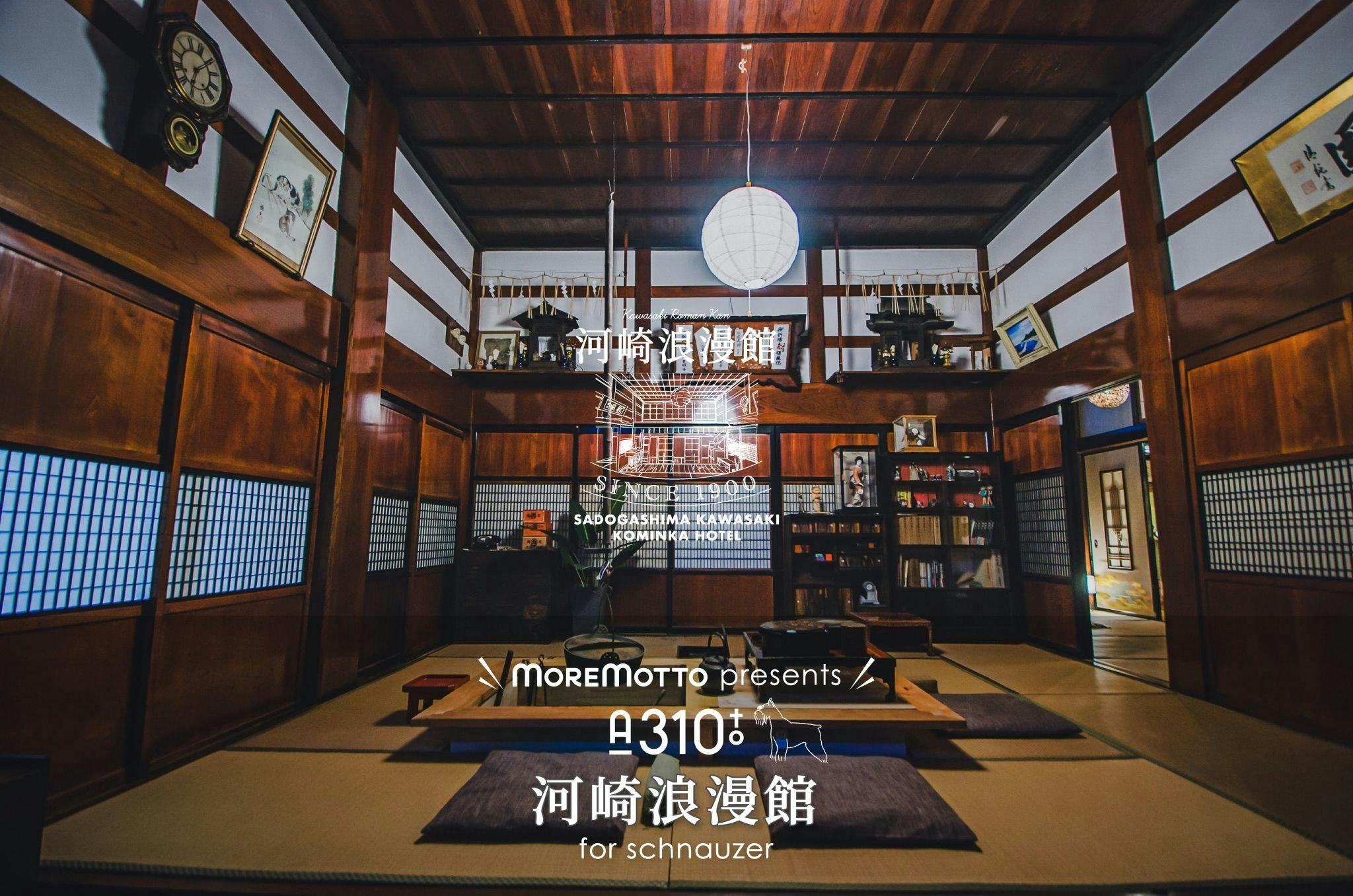 施設画像