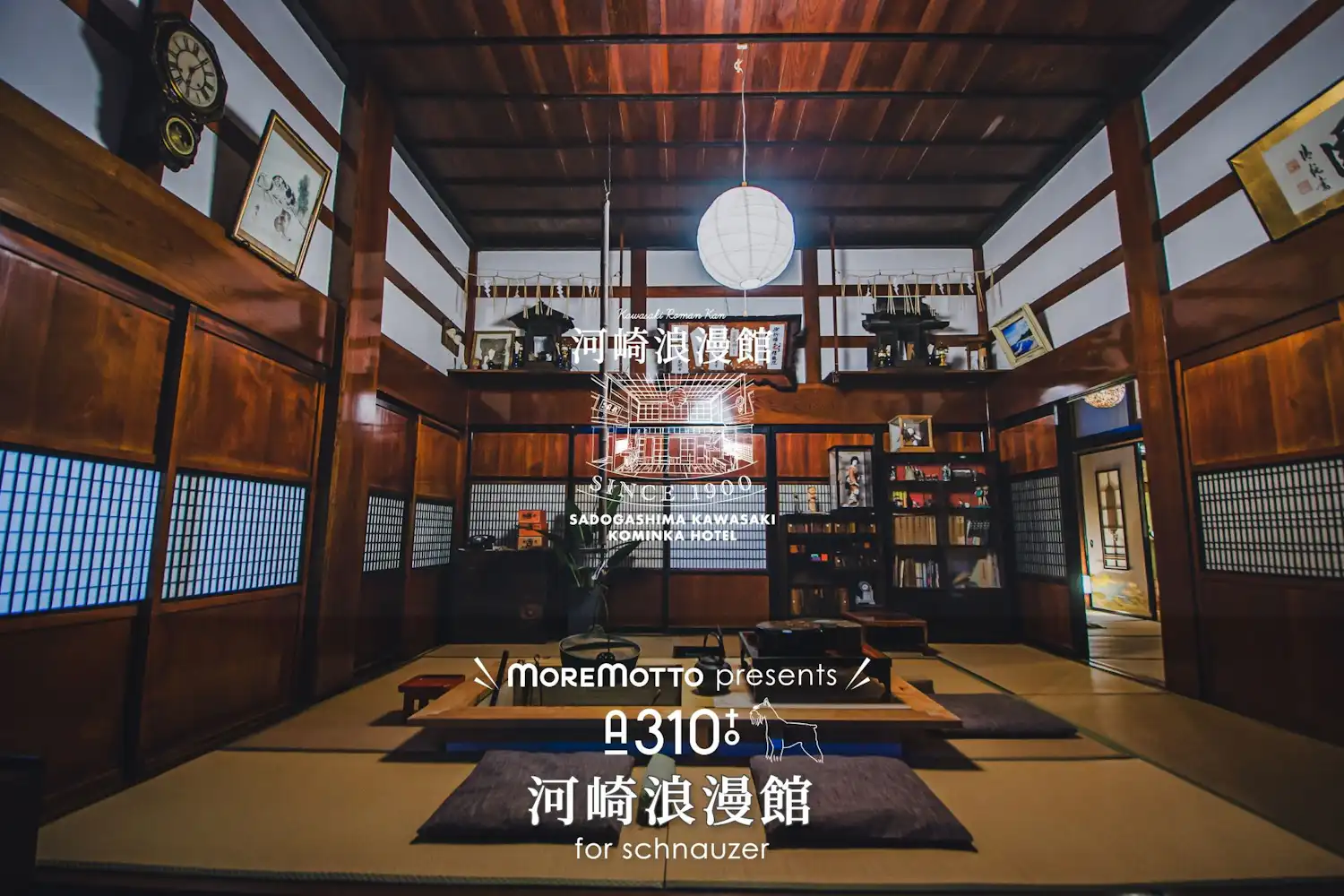 施設画像