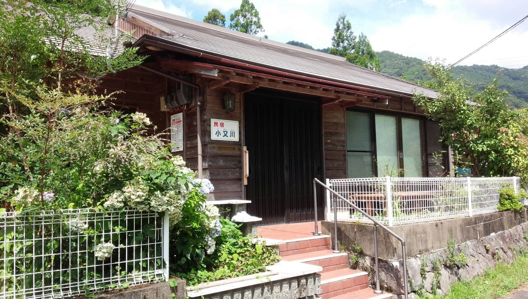 Komata River House - Whole House Rental