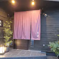 사쿠라야마역에서 도보 7분