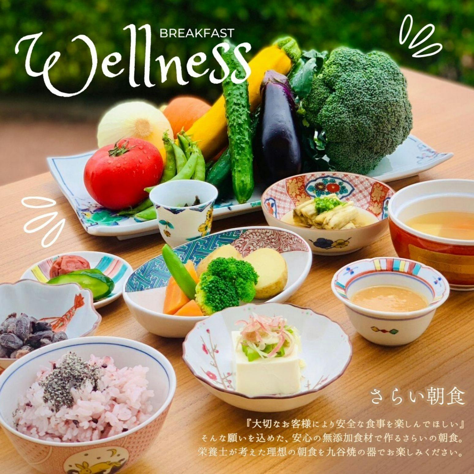 Wellness House SARAI