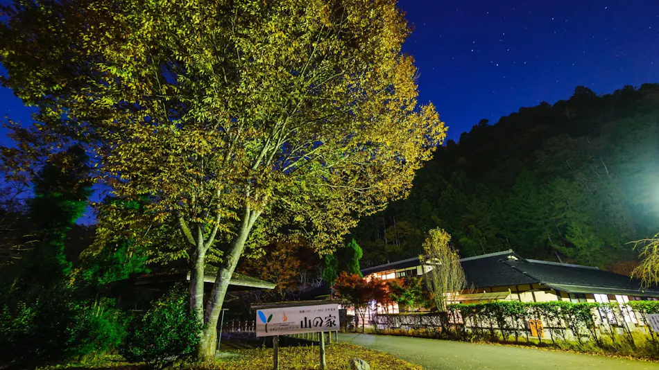 Hiyoshi Forest Resort Yama no Ie