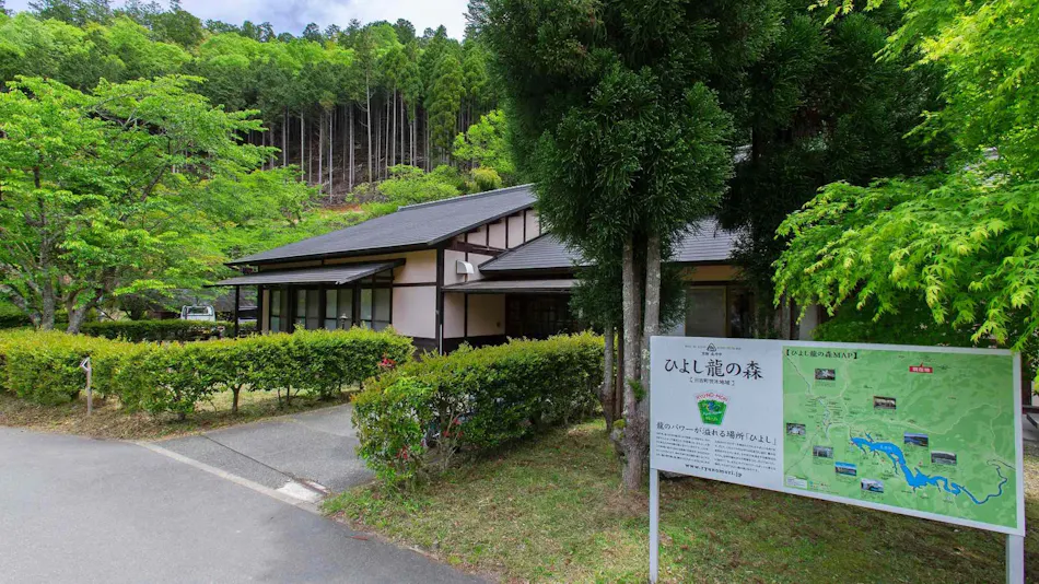 Hiyoshi Forest Resort Yama no Ie