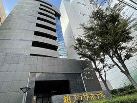 柏プラザホテル　本館