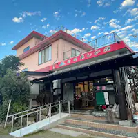 Selamat datang di Ashika-sou!