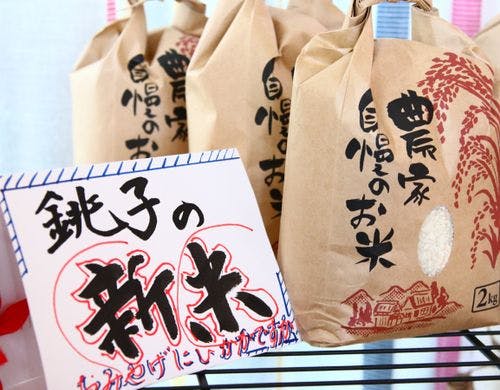 売店