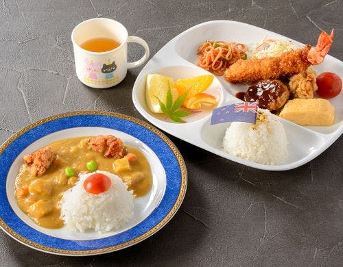 ・お子様ランチ