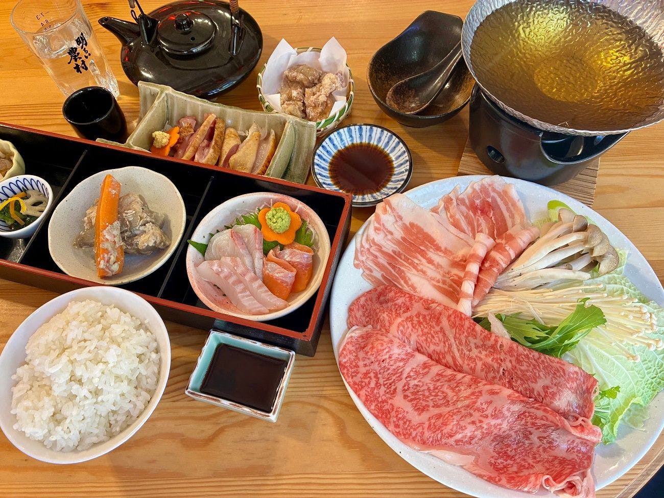 Yama no Yu