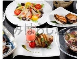 海鮮の宿 みはらし荘