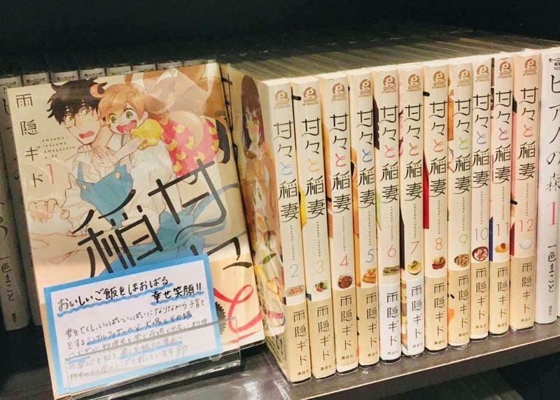 BOOK HOTEL Jimbocho