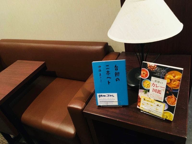 BOOK HOTEL Jimbocho