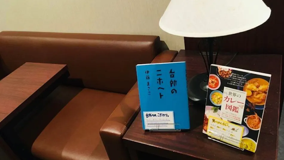 BOOK HOTEL Jimbocho