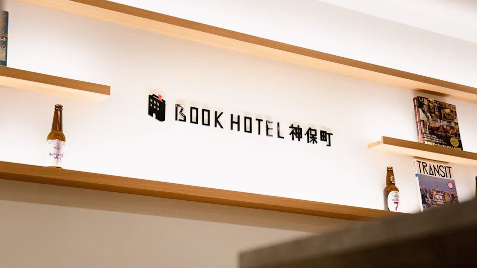 BOOK HOTEL Jimbocho
