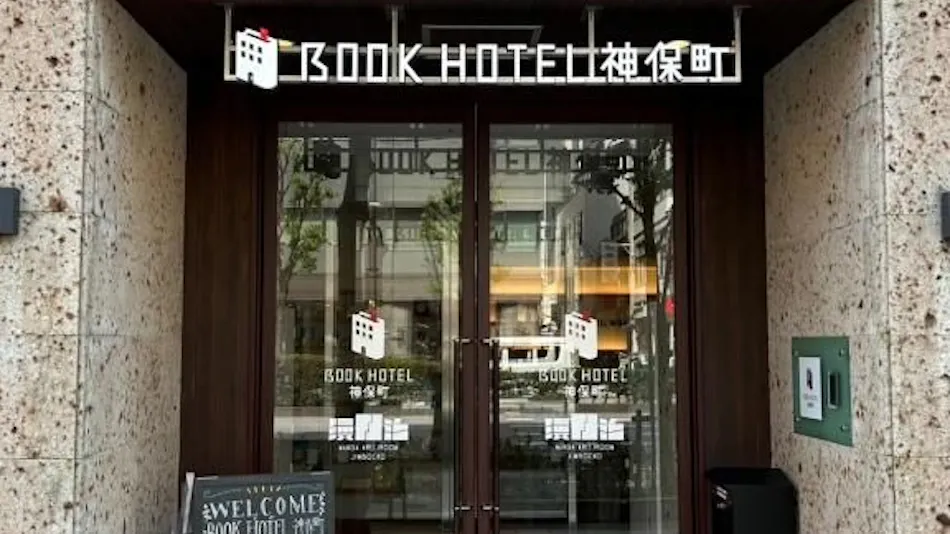 BOOK HOTEL Jimbocho