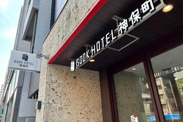 施設画像