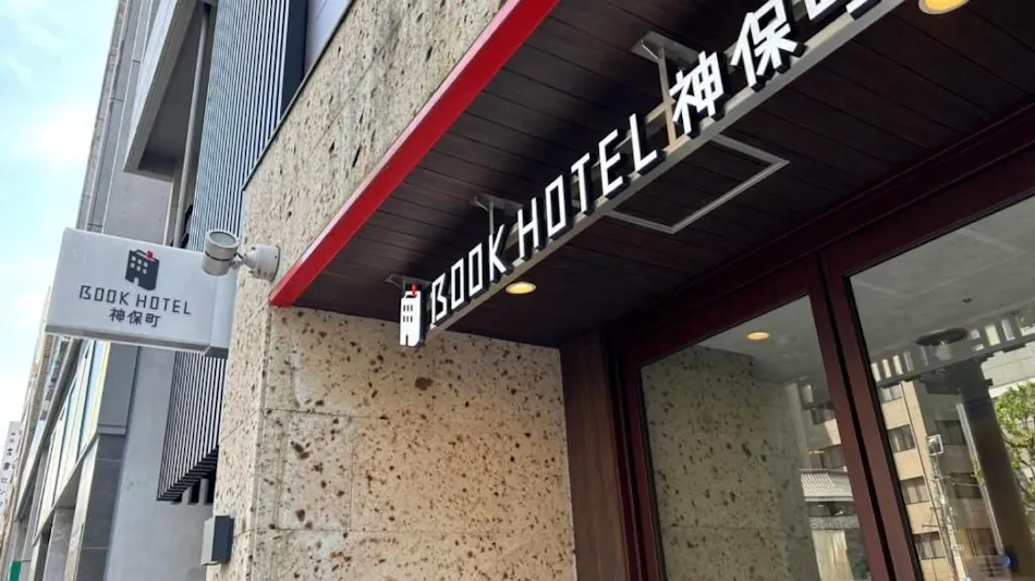 BOOK HOTEL Jimbocho