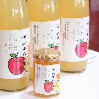 Apple Juice