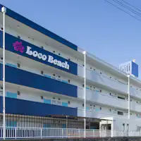 ภายนอกสิ่งอำนวยความสะดวก