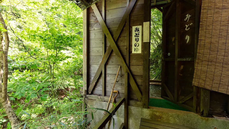Shiobara Onsen Shionoyu Kashiwaya Ryokan