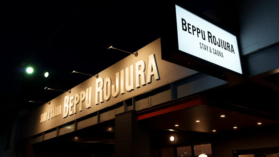 BEPPU ROJIURA Stay & Sauna