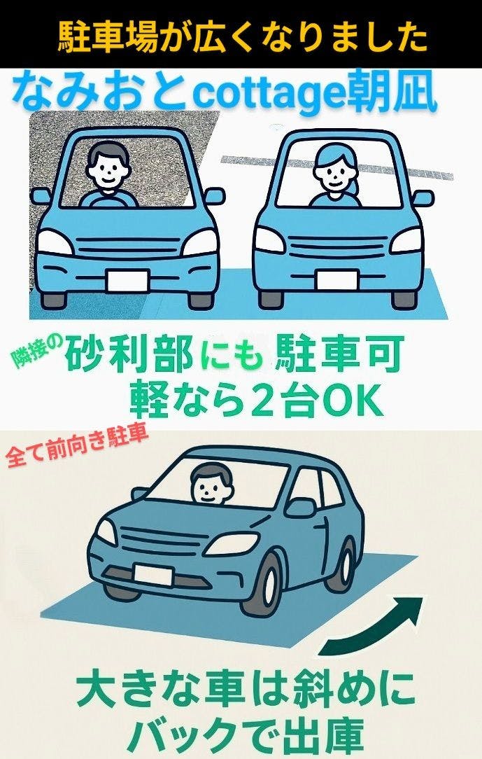 주차장 안내