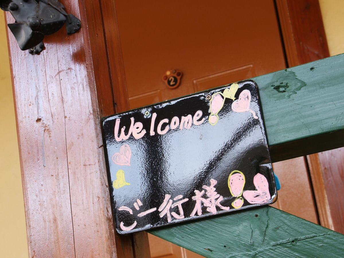 Dog's Pension Shanonchi