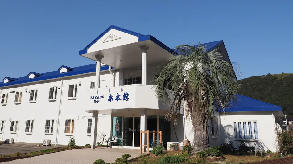 Western-style Guesthouse Bayside Inn Kushimoto-kan
