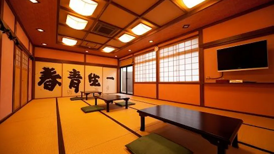 Bansho no Yu Toujiba Building