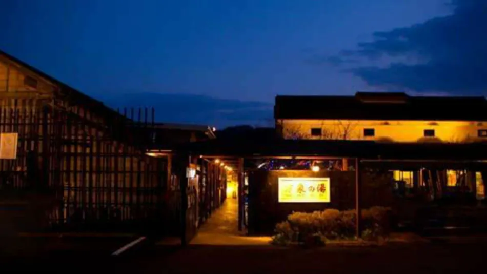 Bansho no Yu Toujiba Building