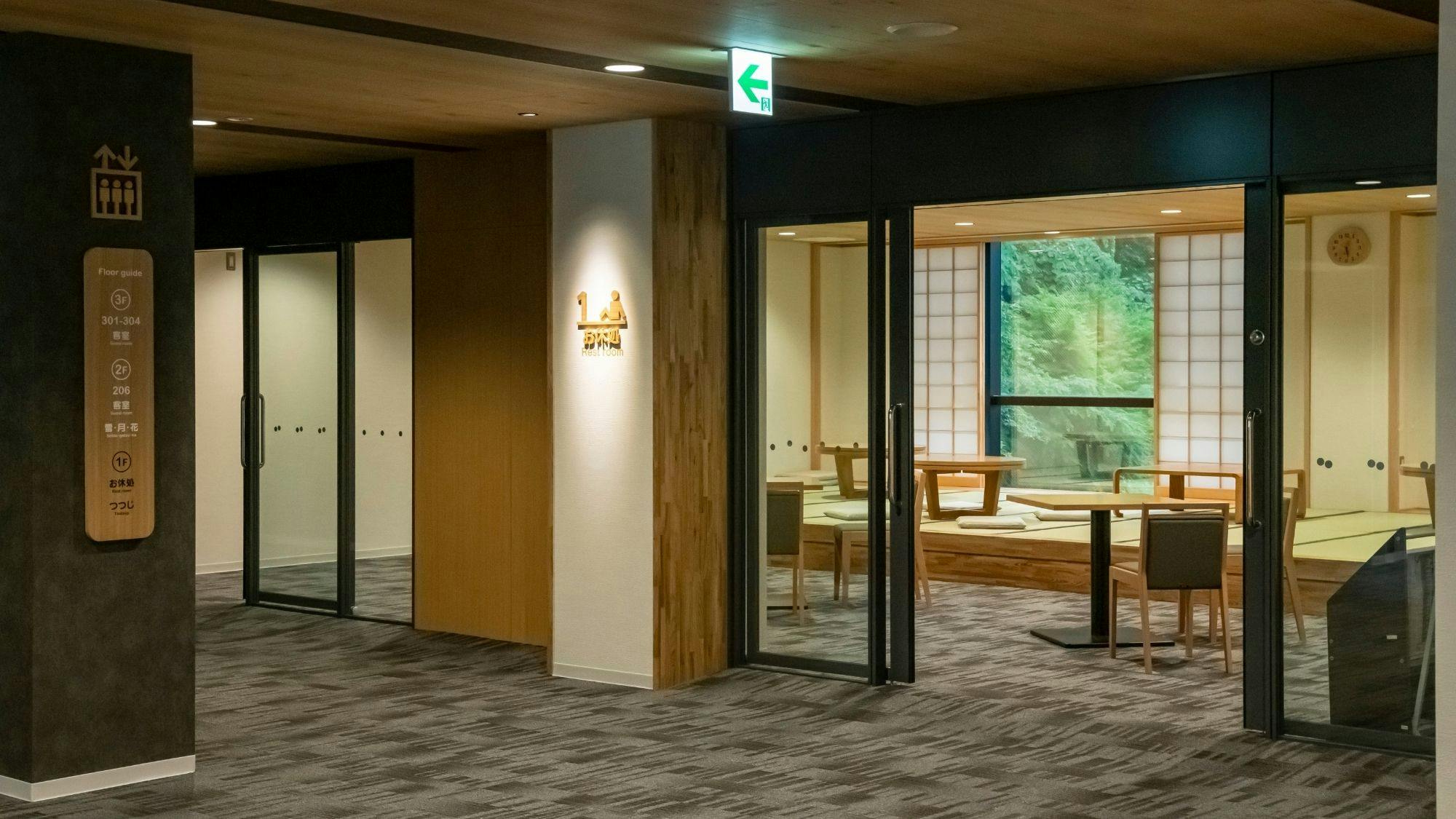 Kawada Onsen La Pause Kawada