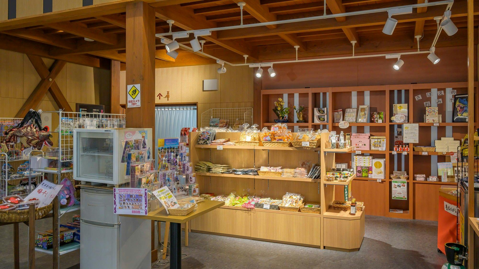 ร้านค้า