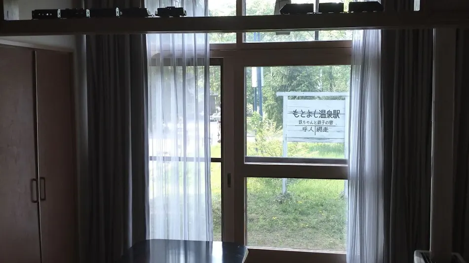 Former National Railway Resort: Tetsuchan and Tetsuko's Inn