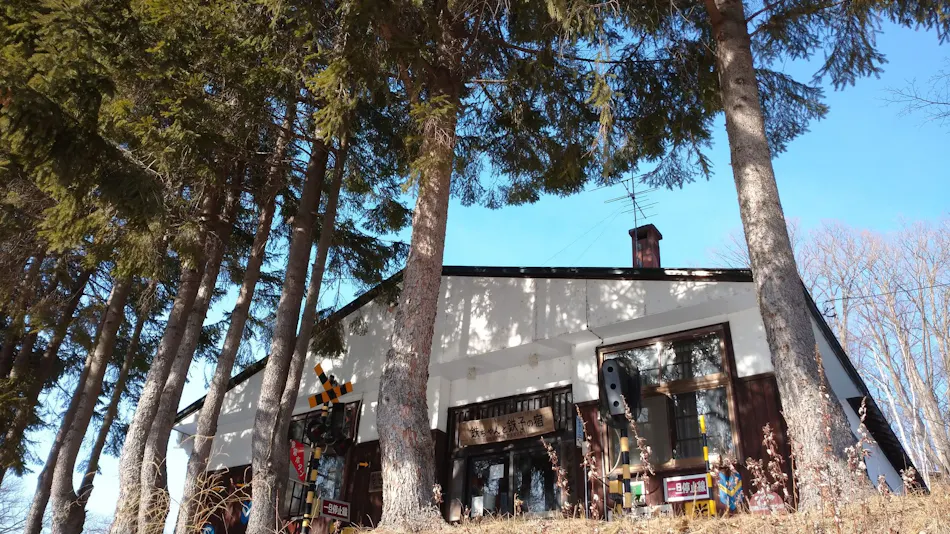Former National Railway Resort: Tetsuchan and Tetsuko's Inn