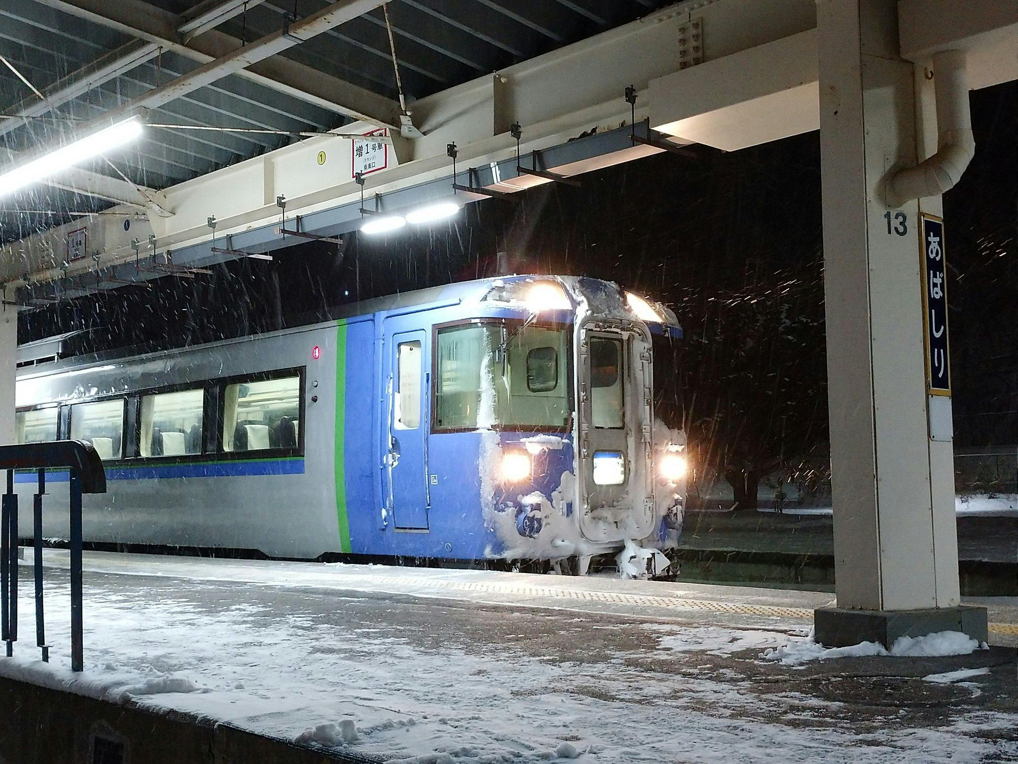 Former National Railway Resort: Tetsuchan and Tetsuko's Inn