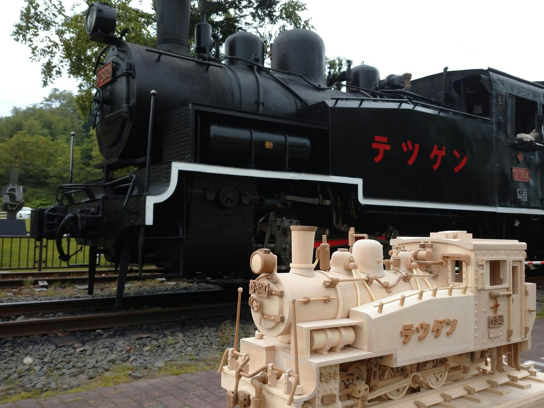 Former National Railway Resort: Tetsuchan and Tetsuko's Inn