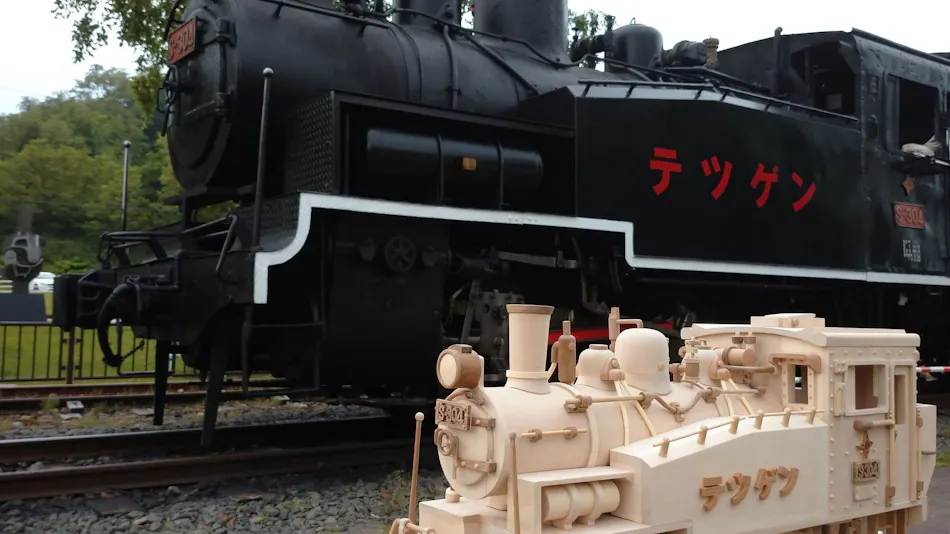 Former National Railway Resort: Tetsuchan and Tetsuko's Inn