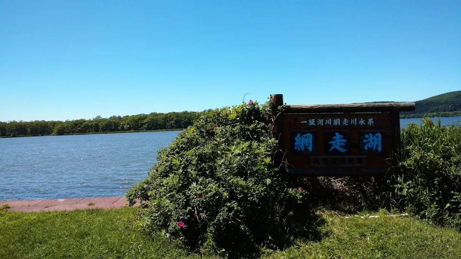 Former National Railway Resort: Tetsuchan and Tetsuko's Inn